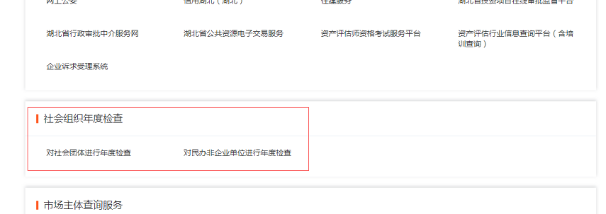 体育投注网站
