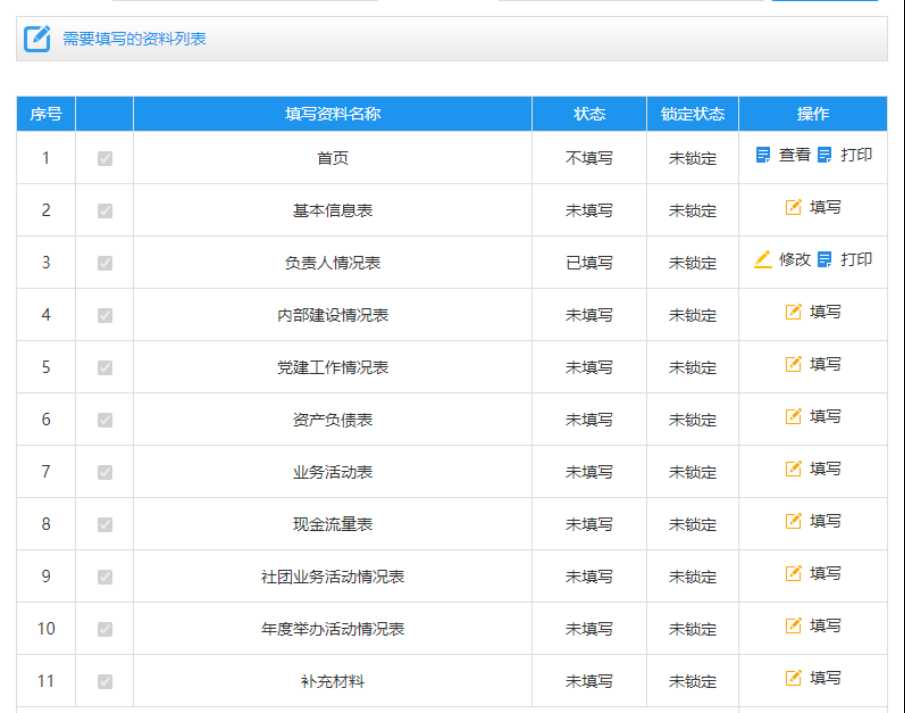体育投注网站